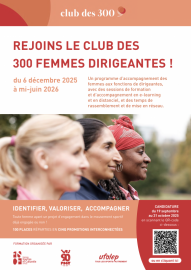 FSCF_Un-investissement-stratégique-pour-l-avenir-de-la-FSCF